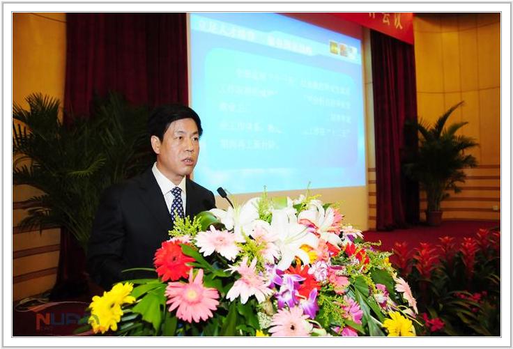 就业工作会议2.jpg