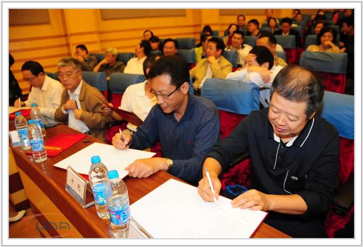 就业工作会议5.jpg