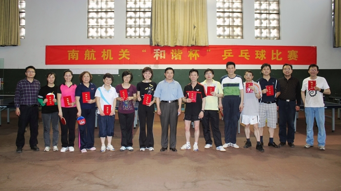 pingpangqiuhe.jpg